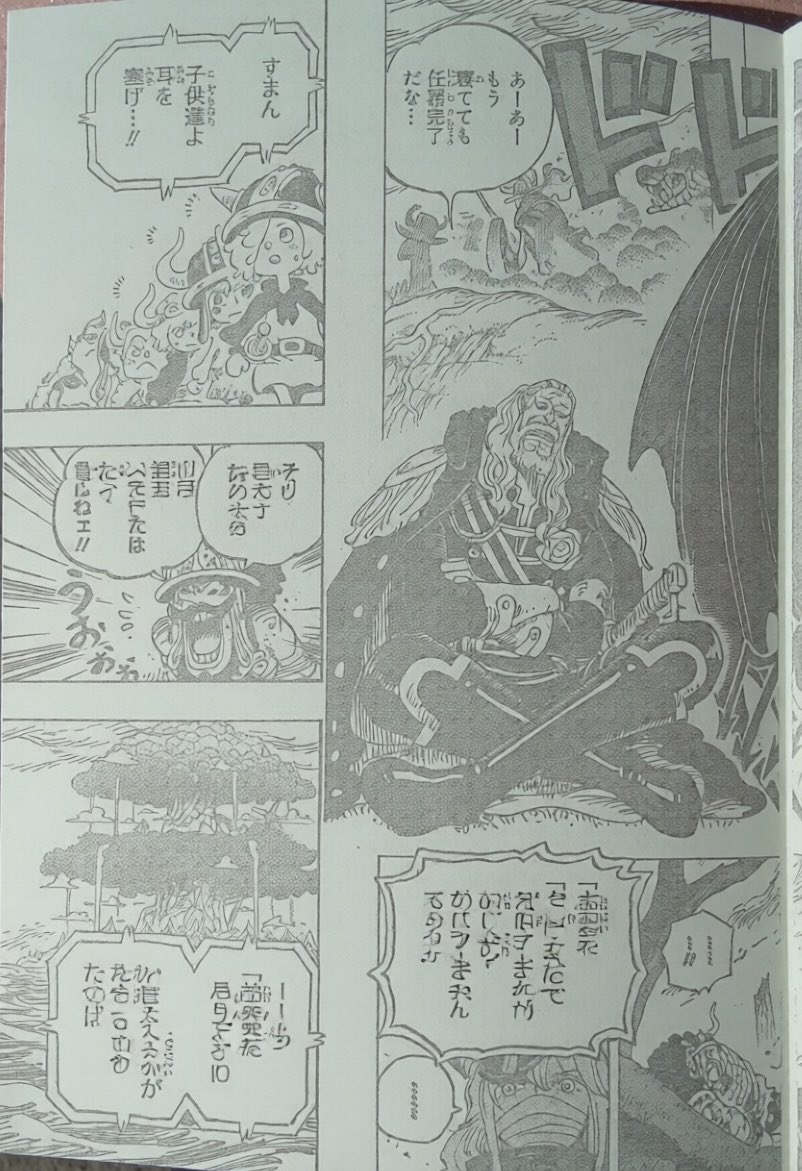       One   Piece L'Ebaph que j'admirais Page 19